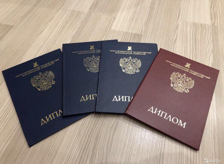 Купить диплом училища