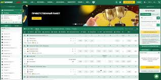 Comment vérifier coupon Betwinner efficacement Comment vérifier coupon Betwinner efficacement