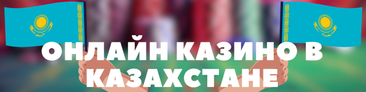 Ойын шотыңызды толтыру Негізгі жолдары мен кеңестері Ойын шотыңызды толтыру Негізгі жолдары мен кеңестері