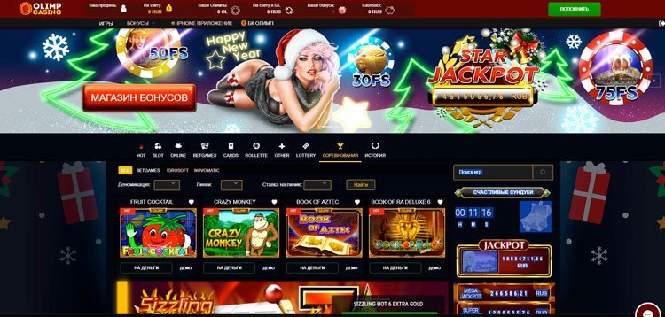 Казино ойындарынан ләззат алыңыз 0