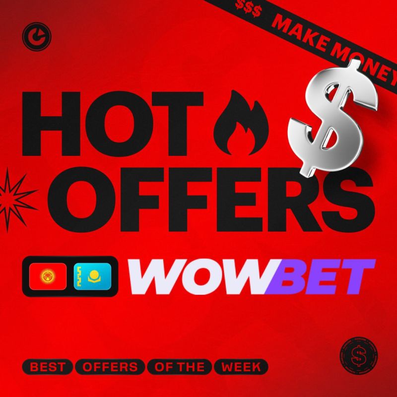 Как осуществить wowbet вход ваш гид по началу игры