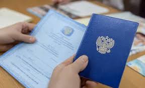 Купить диплом МФПУ Синергия на подлинном бланке Купить диплом МФПУ Синергия на подлинном бланке